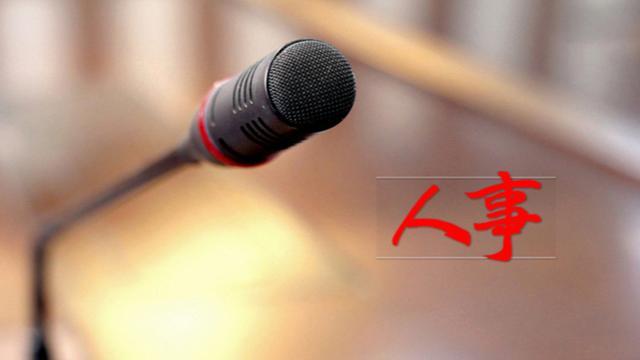江苏广东湖北江西六地级市政府主要领导调整详情