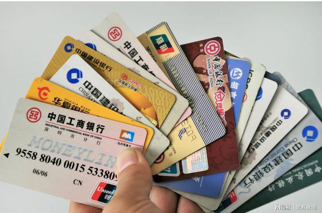 为啥我们国家从2025年2月份开始就不再公布信用卡的违约数据？