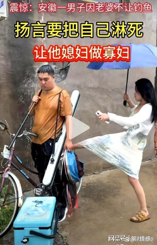 安徽新婚夫妻矛盾：丈夫性欲过强，妻子崩溃求解决方案