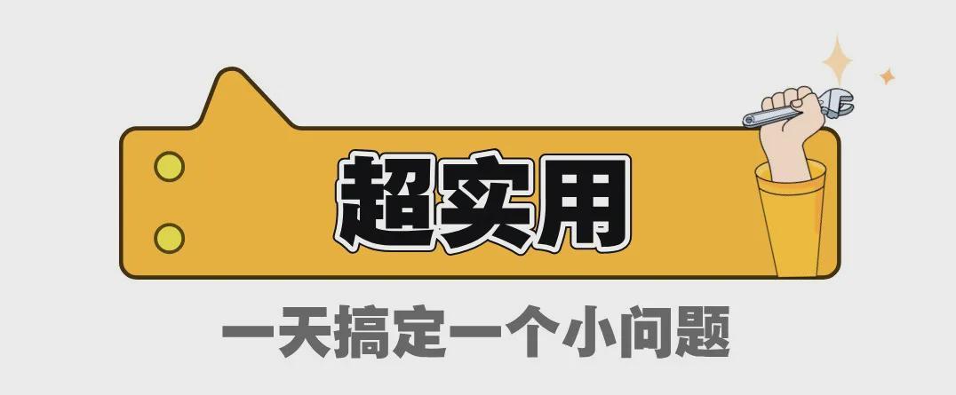 不花一分钱的假期快乐源泉！彻底放松，无痛进步（只给自己）