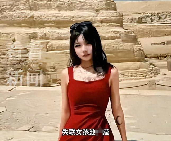 埃及失联6天中国女生确认被拘，知情人透露可能原因