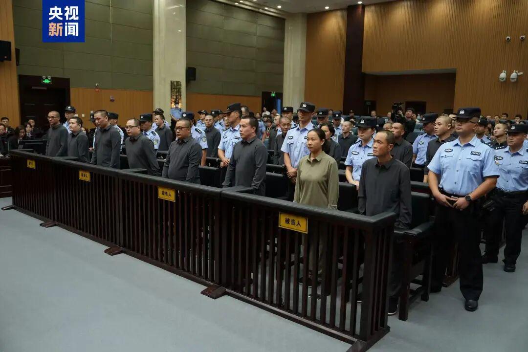 明家11人被判死刑！跨境犯罪为何遭重罚？