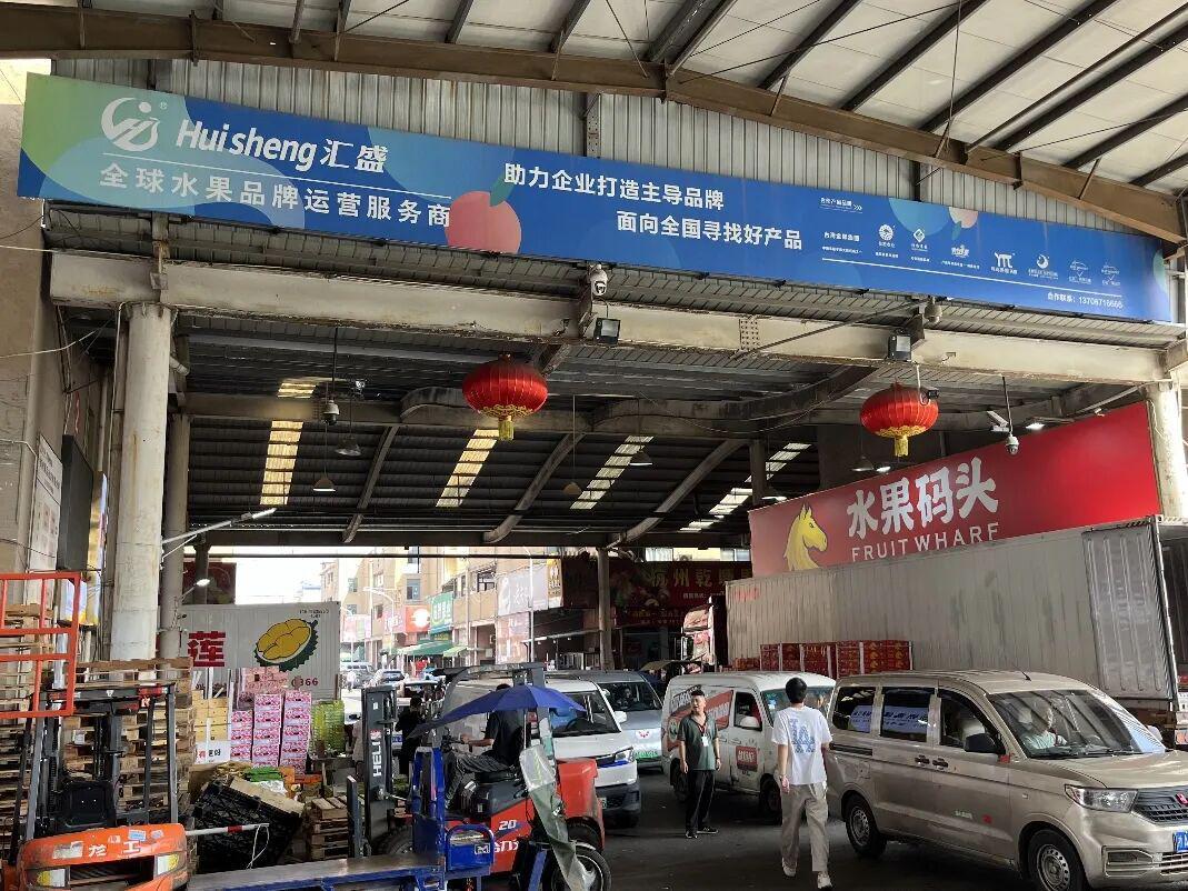 中秋国庆前夕：杭州果品市场日成交超2000万，老板凌晨3点忙起