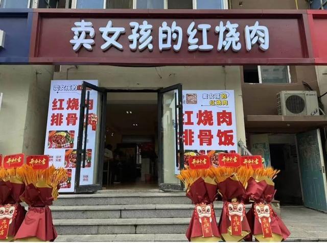 网友对店名的讨论