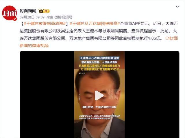王思聪现身新加坡大排档，消费降级引热议，4位美女作陪却无交流