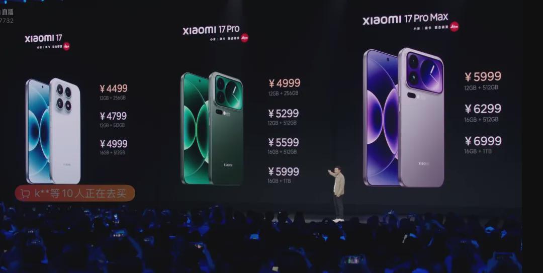 雷军对标iPhone17引热议，小米股价却意外下跌