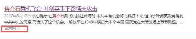 历史谜题