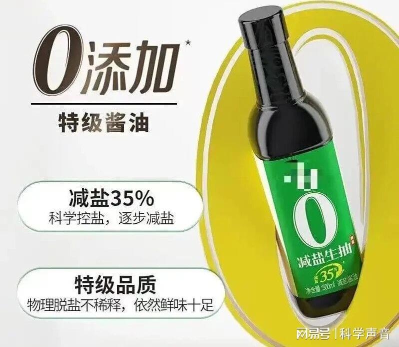 “配料表干净”背后的反智陷阱：科学解读食品添加剂真相