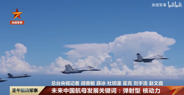 福建舰弹射测试后，中国下一艘核动力航母即将亮相