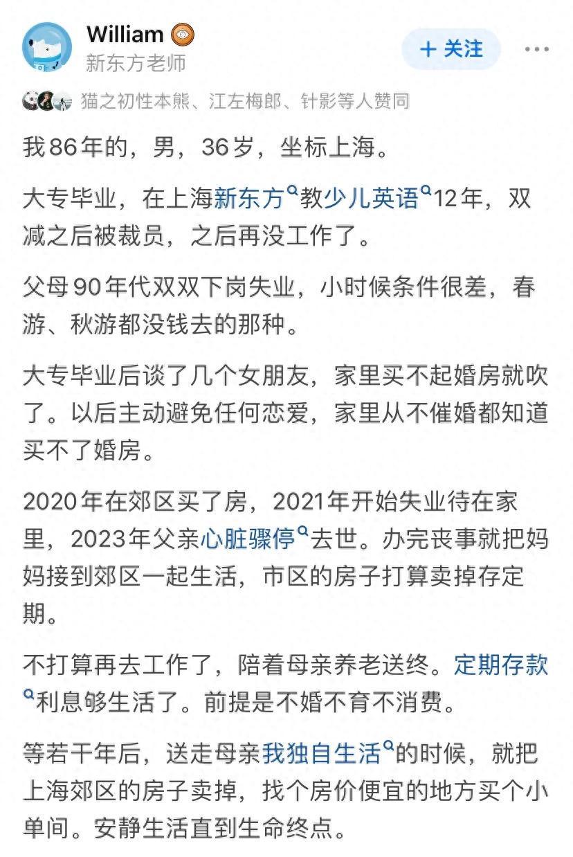 40岁以上中年人失业后何去何从？跑车、送餐、保安成主流选择