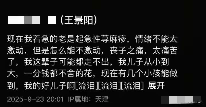 校园安全警示图
