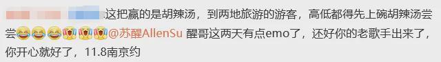 网友留言