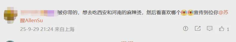 网友留言