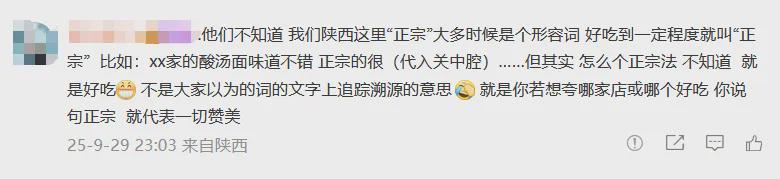 网友留言