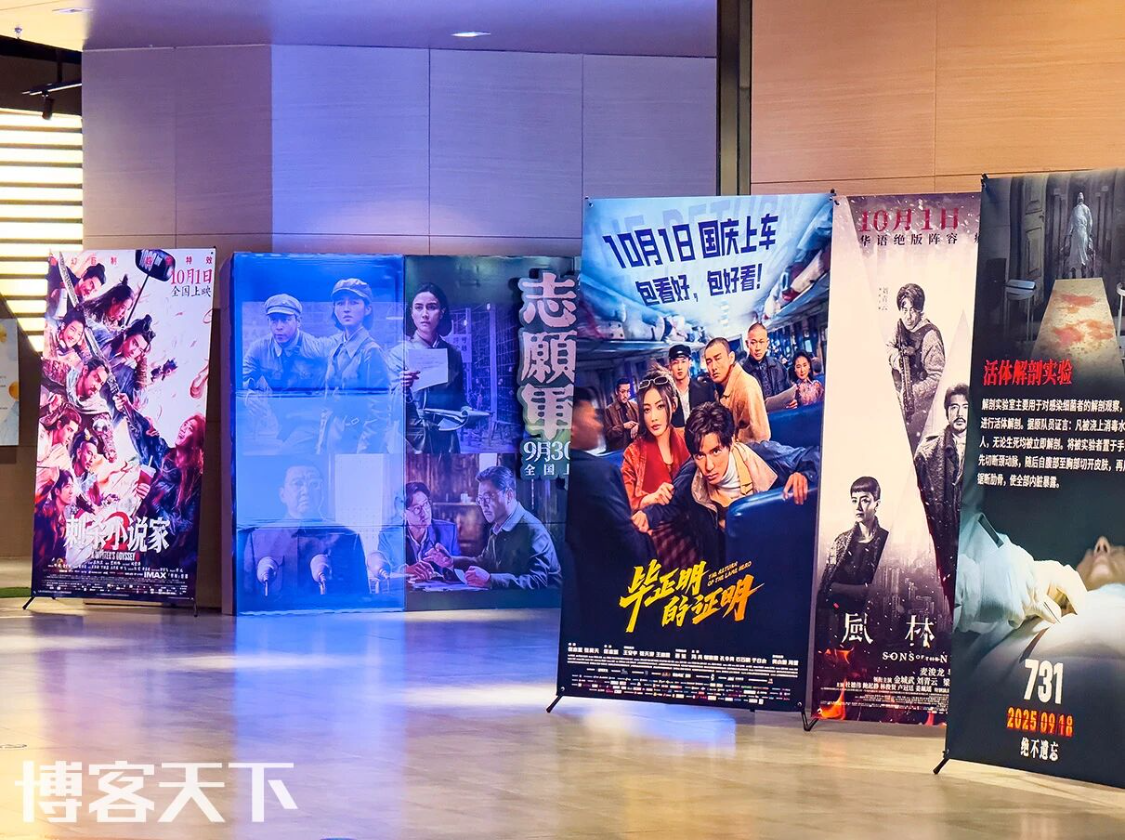 国庆档前瞻：万事俱备，只欠爆款？