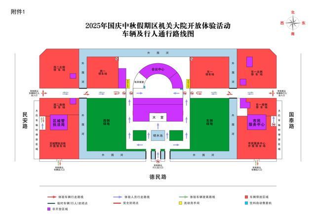 2025国庆中秋广东多地官宣：机关大院免费停车+食堂开放