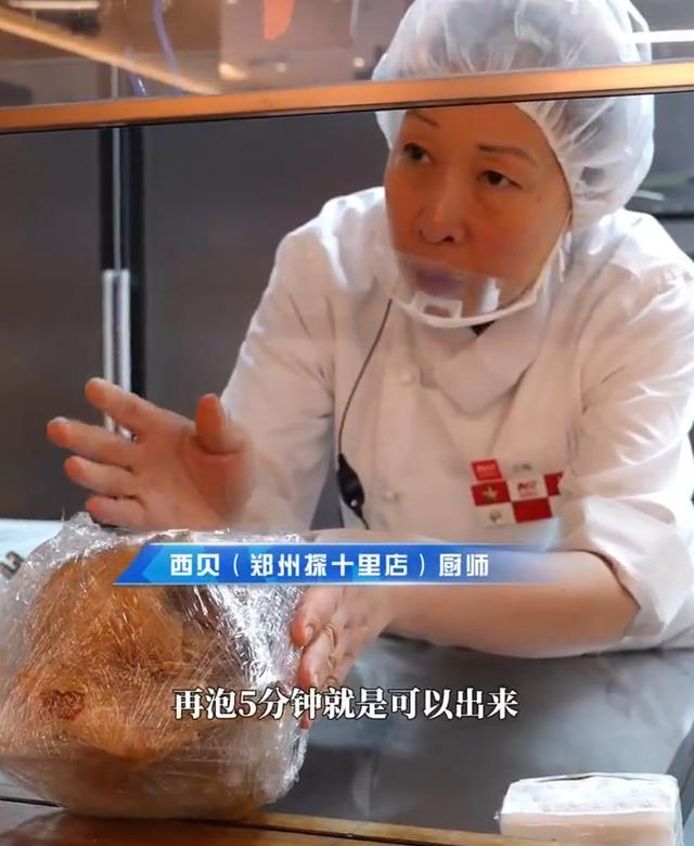 记者探访西贝门店，生鸡内脏去向成谜，引发网友热议