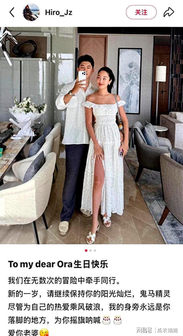 杨采钰婚姻谣言终结：富豪老公公开示爱，用一声老婆打破质疑