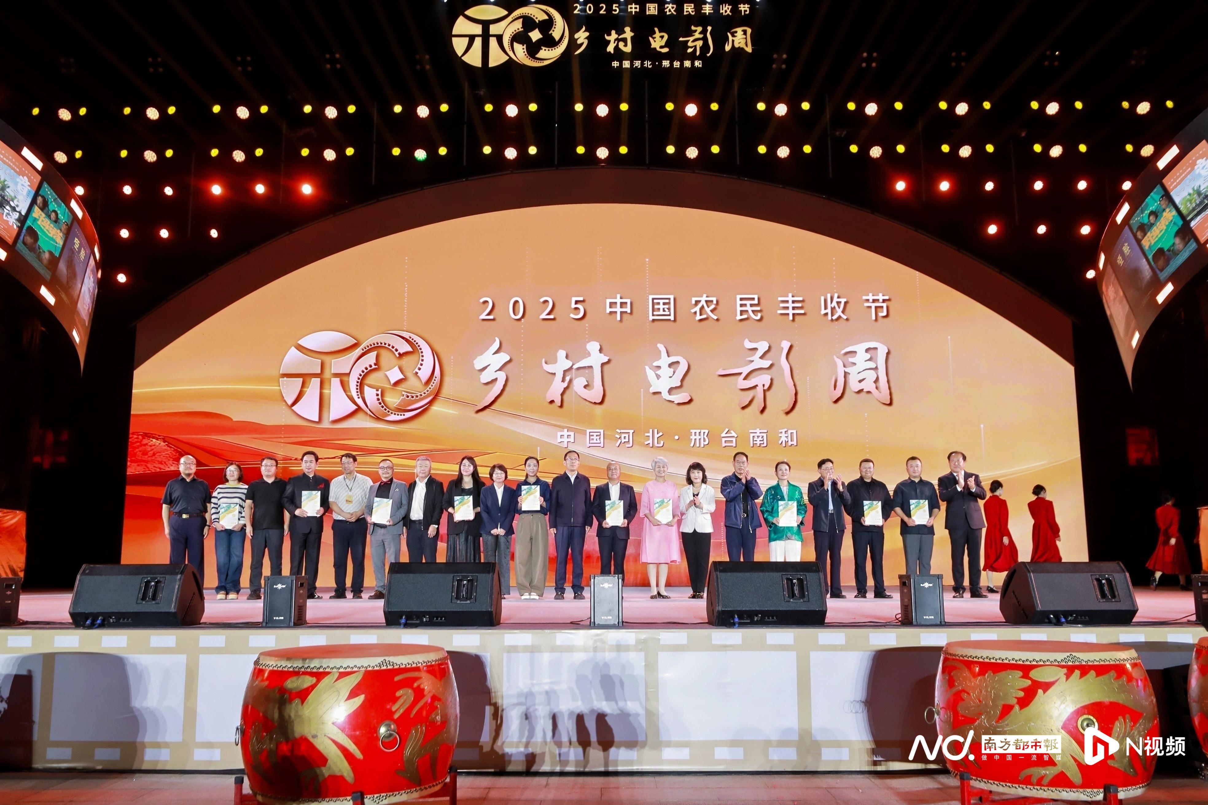 新疆乡土电影《杰米拉》荣获乡村振兴年度推荐影片