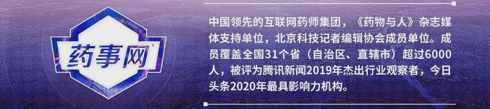 国家卫健委领导班子调整：郑哲任副主任，最新名单公布