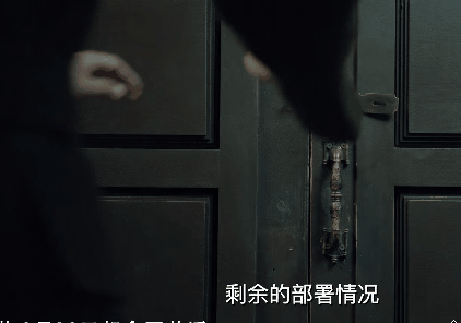 谍报工作场景