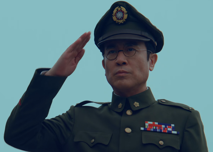 于和伟剧照