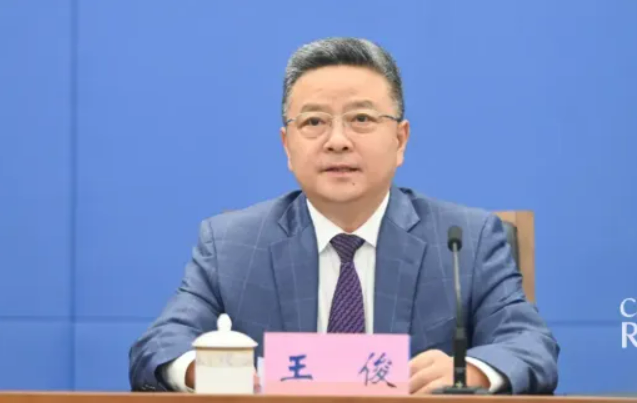 伊犁州党委副书记王俊跨省调任一年后接受调查