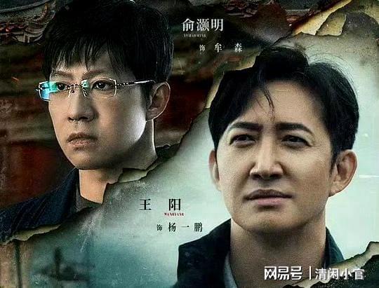 王阳俞灏明也救不了《围猎》，爆是爆了，但观众的弃剧理由一致