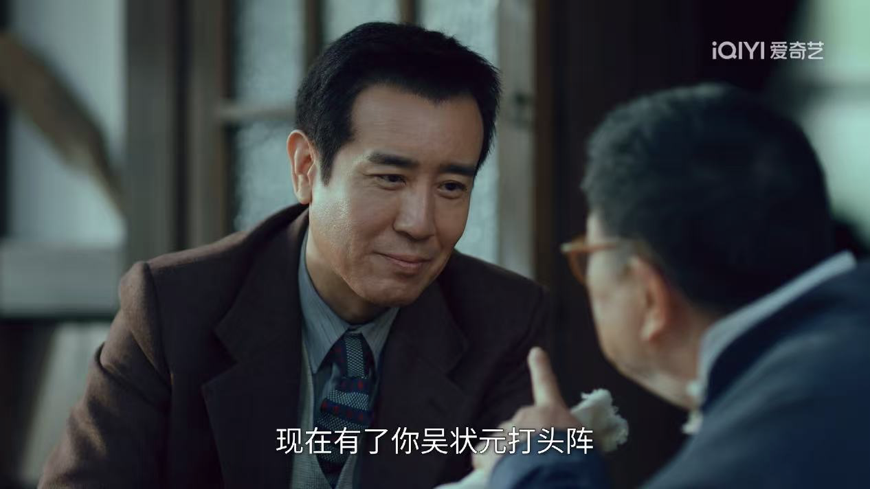 4集飙升热榜第一！于和伟谍战新剧《沉默的荣耀》一开播，就火了