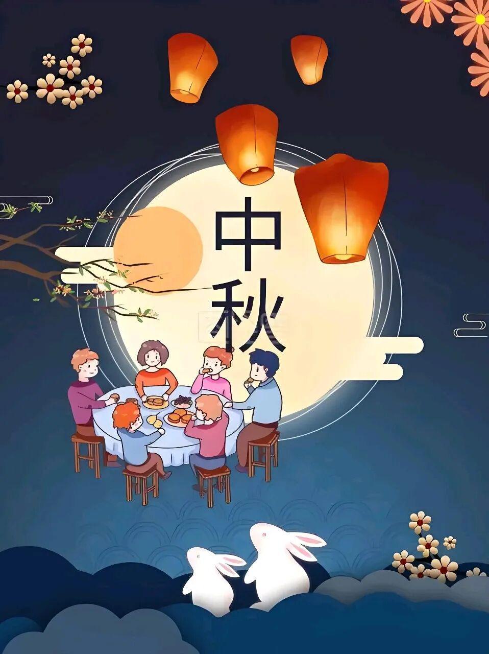 2025中秋逢天赦日：四件禁忌需牢记，传承老传统过吉日