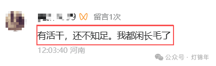 建筑行业寒冬：大量工程人面临无活可干困境