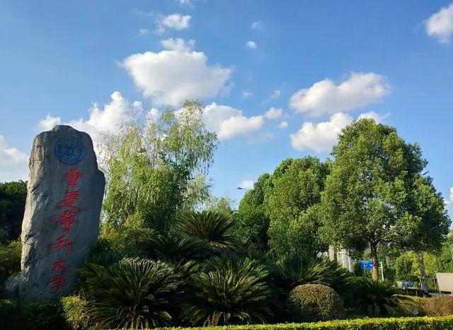 全国最强的10所“医科大学”，第一名遥遥领先，第9名堪称“黑马”