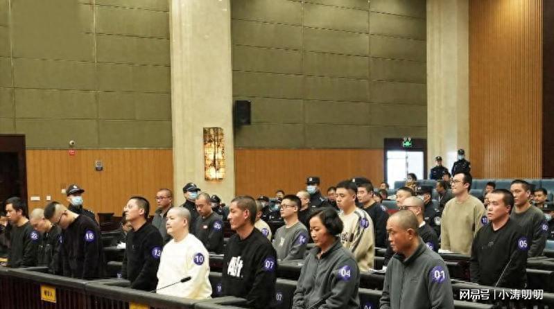 缅北电诈魔头末日降临！明家11人获死刑，两年囚禁终迎审判