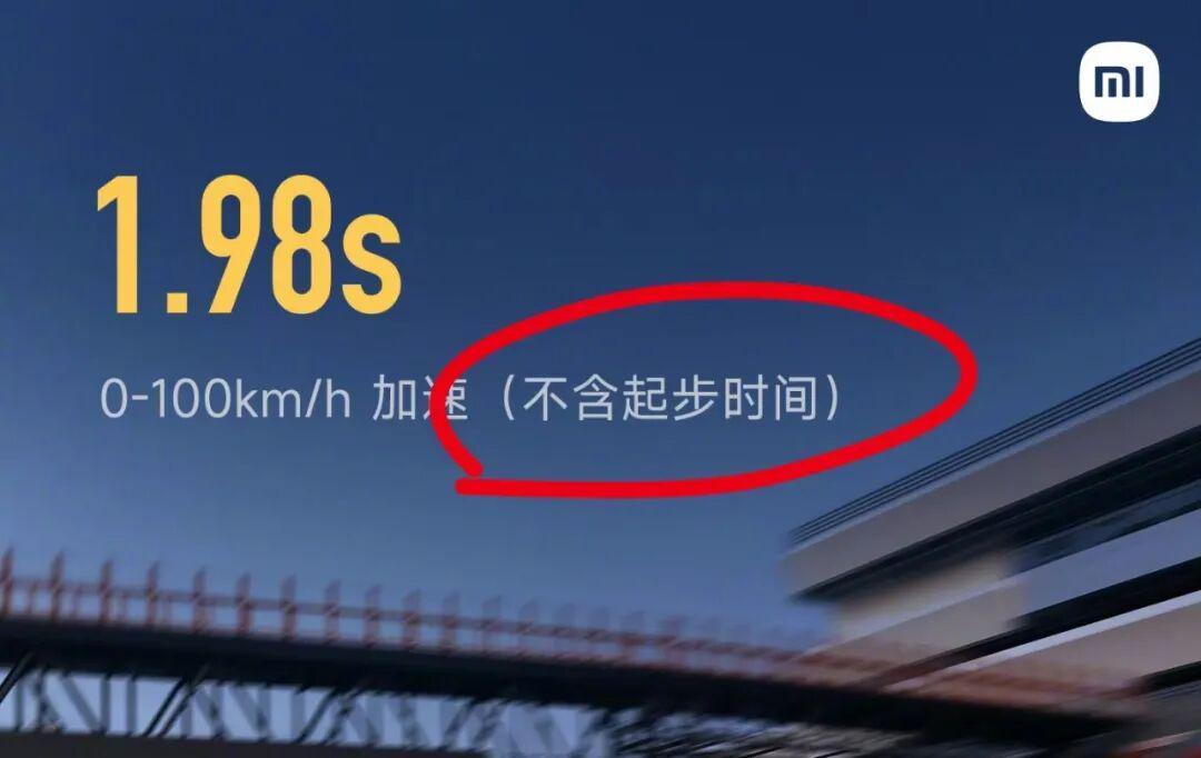 小米与苹果特斯拉研发差距12倍，雷军自研宣传遭质疑