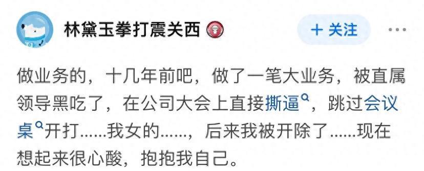 你做过最疯狂的事是啥？网友分享惊掉下巴的经历