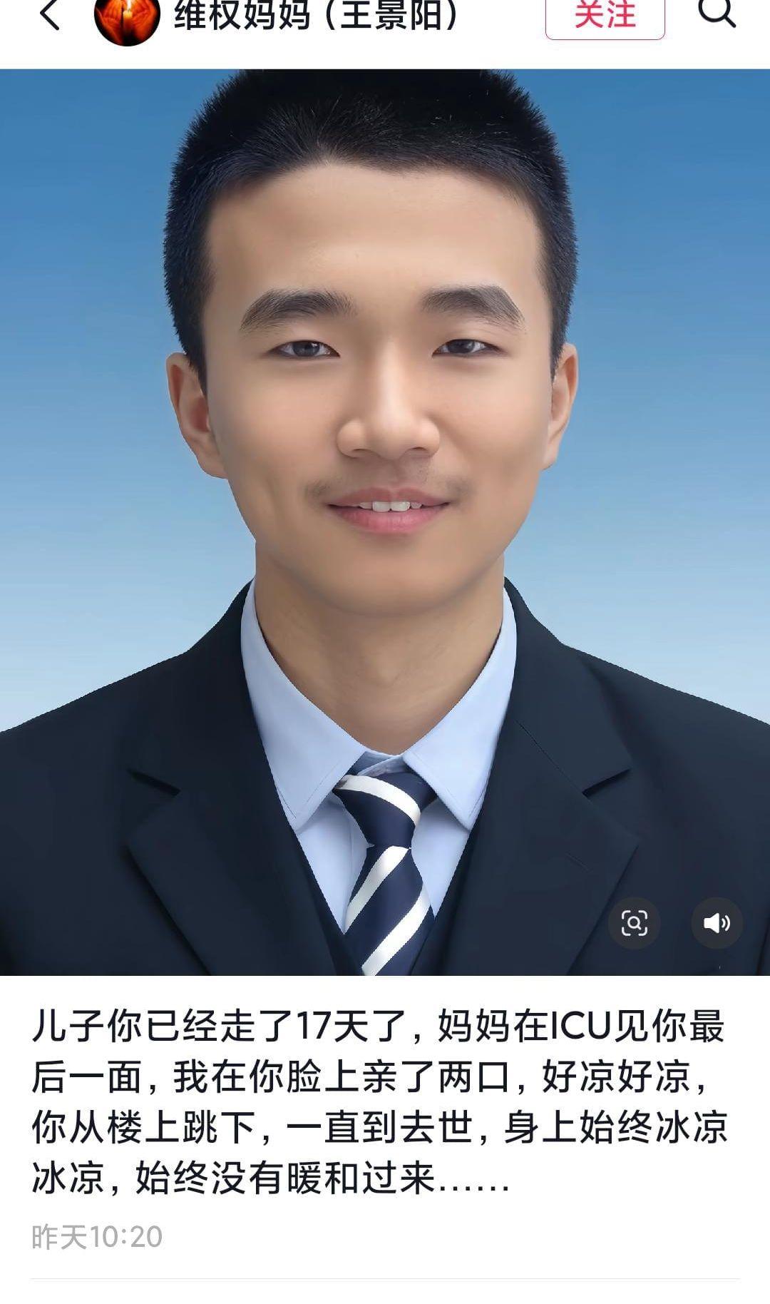 天津高一185cm男孩4楼坠亡，中考优异背后令人心碎的悲剧