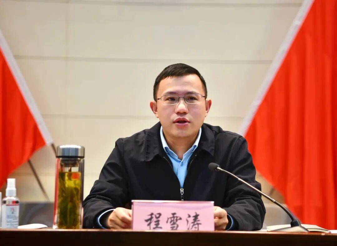80后清华博士程雪涛拟任省辖市市委副书记