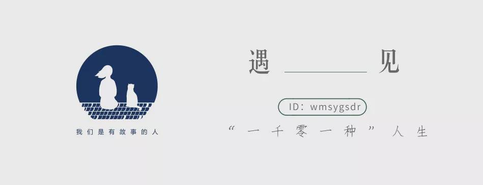 苏敏自驾5年：20万公里，500城，活出自我新人生
