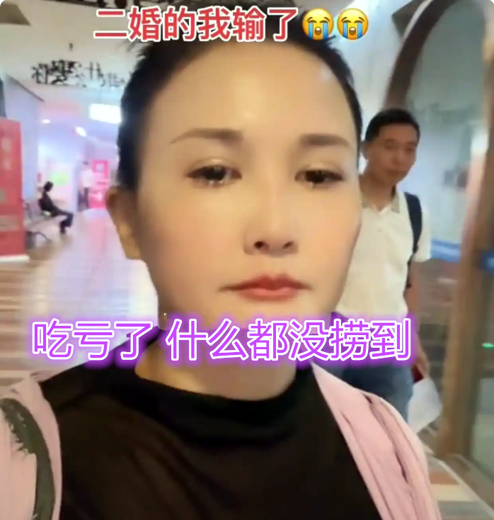 42岁二婚女子因家产被逐：重组家庭利益纠葛引热议