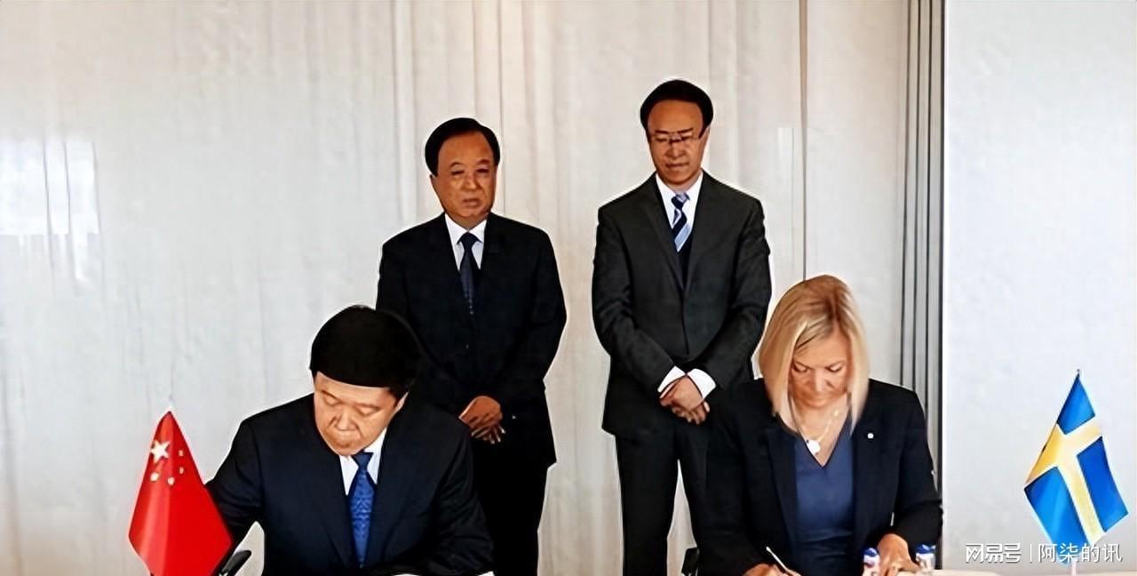 瑞典对华负面情绪解析：三百年积怨与现实矛盾交织