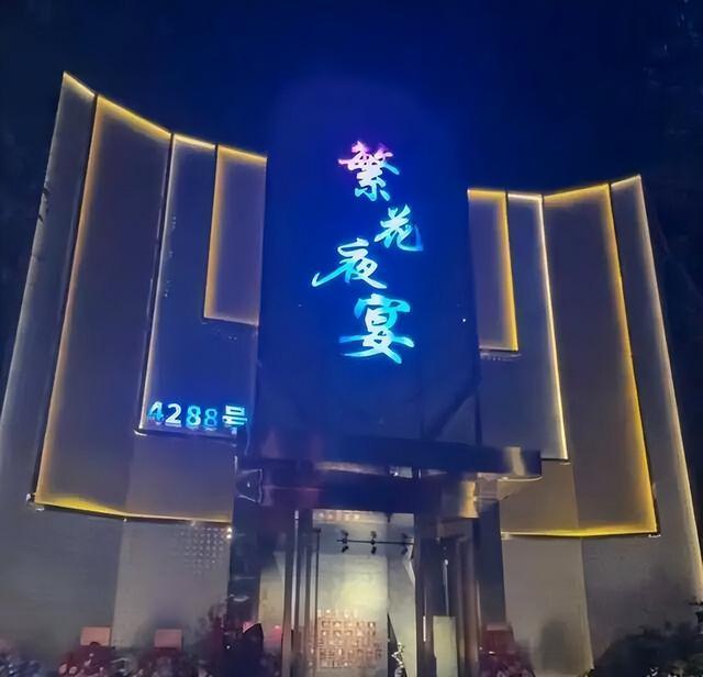 63岁毛玉萍上海开新店：明星合影墙难掩开业冷清，时代变迁下的餐饮突围