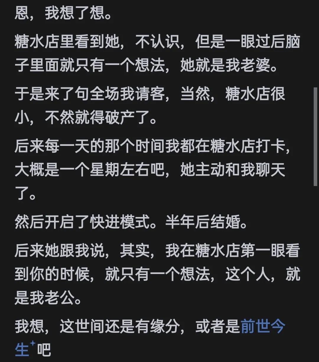 情侣间做过最疯狂的事？网友爆料：这些经历让人脸红心跳