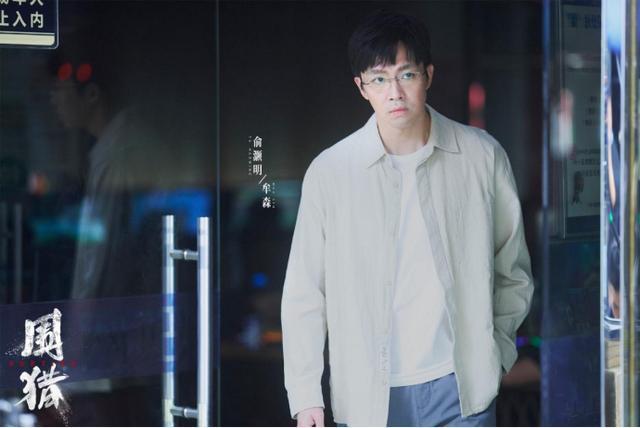 《围猎》热播：禁毒题材剧集再掀观剧热潮