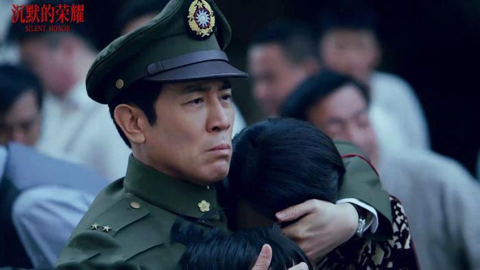 《沉默的荣耀》热播：于和伟演绎“密使一号”，叛徒结局引发热议