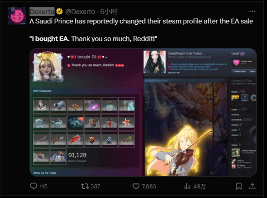 沙特王子Steam炫富改名：我收购了EA，游戏业震动