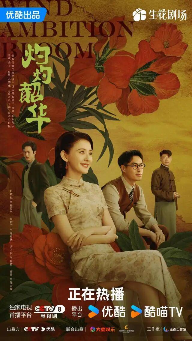 国庆宅家必看！8部热播剧集推荐，古装、悬疑、爱情全都有