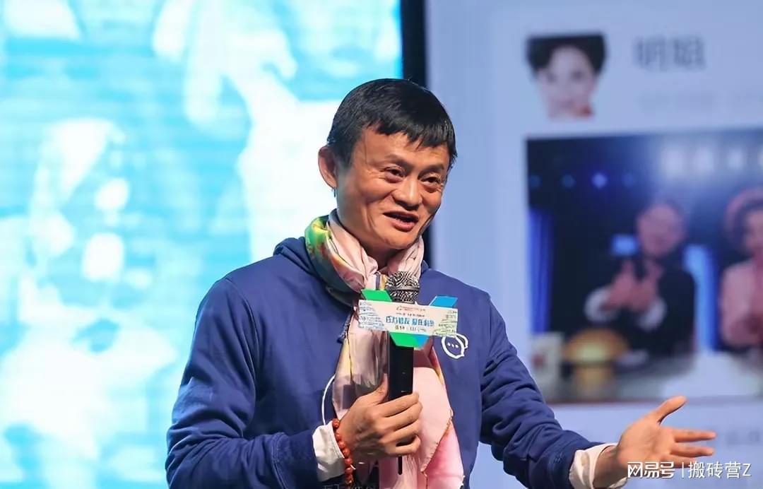马云预言成真？未来5年，把存款换成这4个资产，或能衣食无忧！