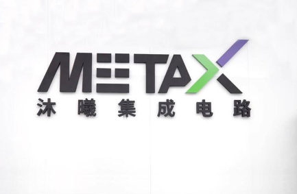 沐曦集成即将上会  十大石锤参股方或涨停潮！汇金证金重仓押注