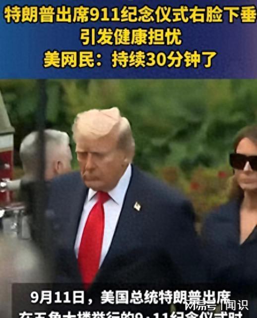中国黄金托管计划：美西方紧张背后的全球金融新格局