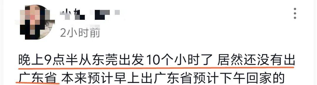粤S车辆注意！高速占用应急车道将被罚200元扣6分